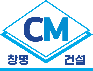 창명건설