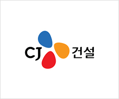 cj건설